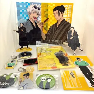 주술회전 게토 스구루/고죠 사토루 세트