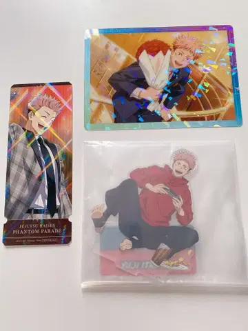 주술회전 세가 럭키 쿠지 F상 이타도리 유지