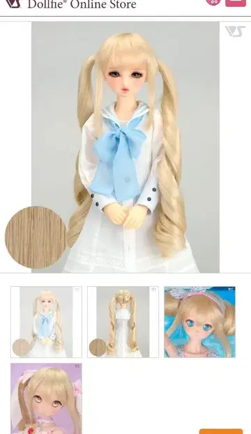 보크스 9~10인치 가발 트윈 테일