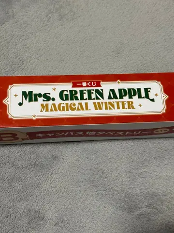 미세스 그린애플 제일복권 B상 캔버스 원단 태피스트리