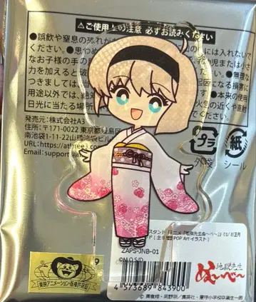 호소카와 미키 지옥선생 누~베 아크릴 푸치 스탠드 (블라인드) 누베