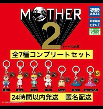 MOTHER2 참 마스코트 전 7종 컴플리트 세트