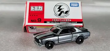 무료배송 미사용! 하코스카 스카이라인 GTR KPGC10 토미카