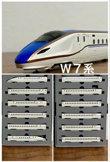 [새상품] KATO 10-1975 1976 W7계 호쿠리쿠 신칸센 12량