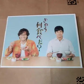 [정품] 어제 뭐 먹었어? DVD