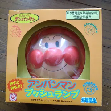 호빵맨 푸시 램프 (미개봉)