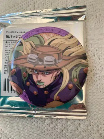 레어 죠죠의 기묘한 모험 스틸 볼 런 자이로 체펠리 1캔뱃지