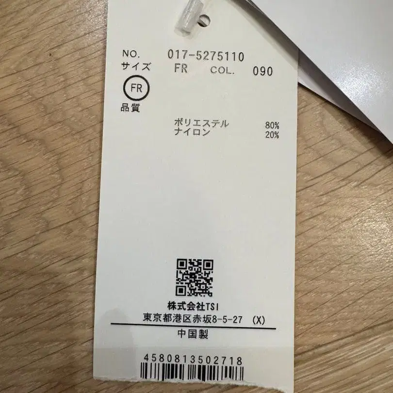 6번째 상품 이미지