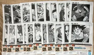 제일복권 드래곤볼 40th 그 두 번째 G상 컴플리트 세트