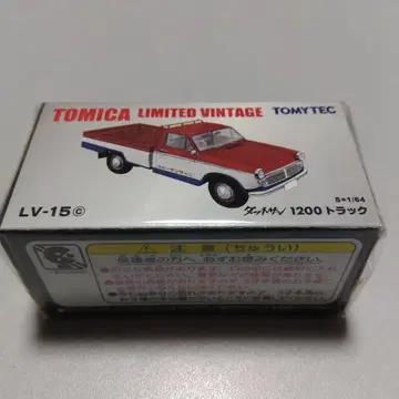 토미카 리미티드 빈티지 닷슨 1200 트럭 LV-15C