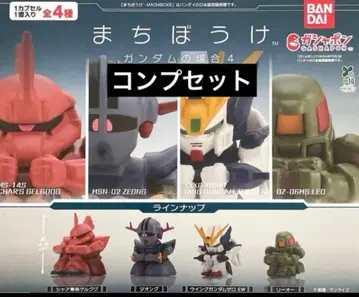 기다림 건담의 경우 4