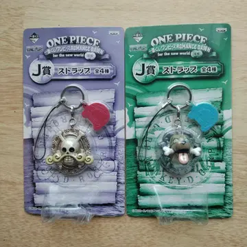 제일복권 원피스 로맨스 던 J상 스트랩 2종 2개 세트