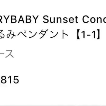 4번째 상품 이미지