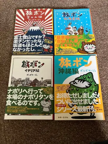 여행본 시리즈 이탈리아 오키나와 전권 세트