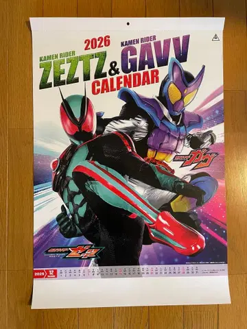 2026 가면라이더 Zeetz & GAVV 달력 기업 로고 없음