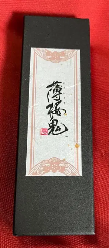 박앵귀 백참 사이토 하지메