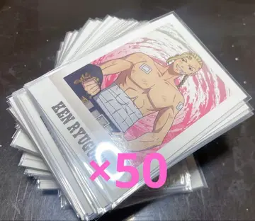 도쿄 리벤저스, 도리베, 류구지 켄, 파샤코레, 50개