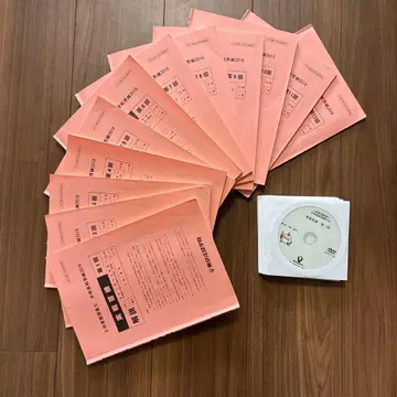 토지건축물조사업 합격 직결 모의고사 2016년