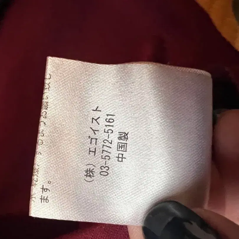 9번째 상품 이미지