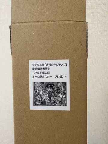 300명 한정판 ONE PIECE 오로라 포스터 B2 사이즈