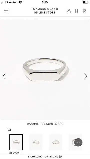 미개봉 새상품 TOM WOOD Knut Ring 톰우드 크누트 반지