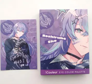 니지산지 호시미치 쇼 아이섀도 팔레트 특전 카드 포함