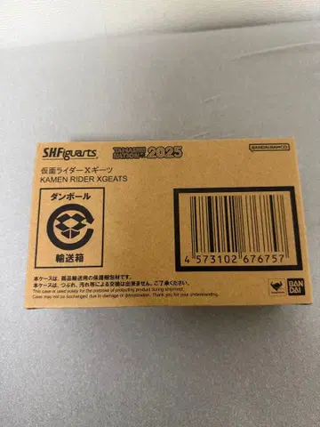 S.H.Figuarts 가면라이더X기츠 (크로스기츠)