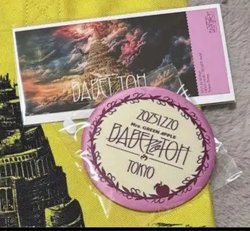 미세스 그린애플 바벨탑 12/20 도쿄 캔뱃지 픽처 티켓