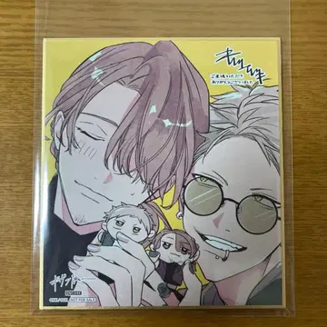 기븐전 입장 혜택 색지 아키히코 하루키