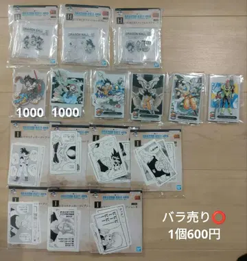 제일복권 드래곤볼 4