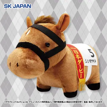 SK JAPAN 서러브레드 컬렉션 다논데사이르