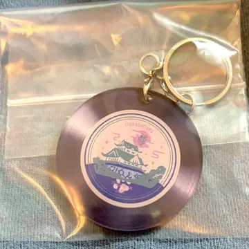 이토 카시타로 키링풍 레코드