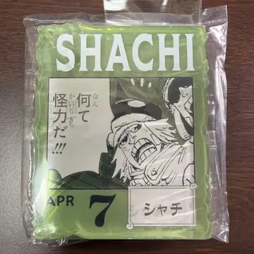 원피스 베이스샵 제일복권 아크릴 블록 참 범고래