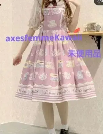 티 타임 패턴 오버롤 스커트