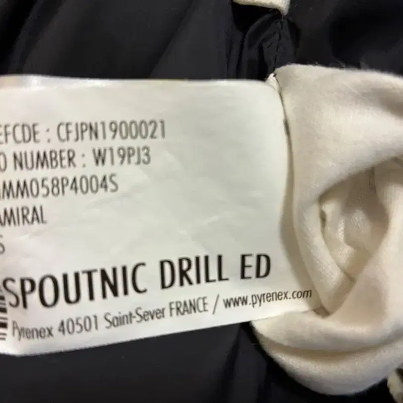 9번째 상품 이미지