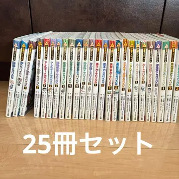 [ 중고 ] 과학 코믹스 서바이벌 시리즈 25권 세트