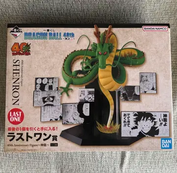 제일복권 DRAGON BALL 40th ~그 두 번째~ 라스트 원상 신룡