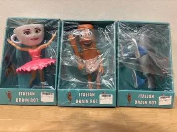 이탈리안 브레인 로트 피규어 세트