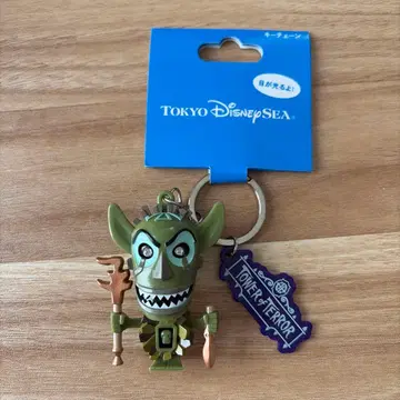 시리키 우툰두 키링