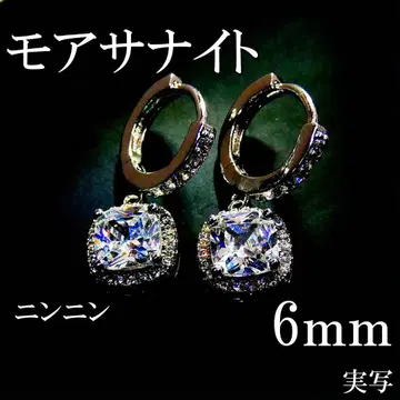 최고 품질 인공 다이아 모이사나이트 6mm 귀걸이 4발