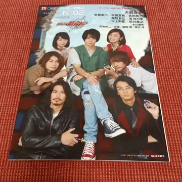 가면라이더 빌드 캐릭터 북 No.02