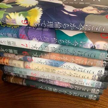 코믹스 [여기는 지금부터 윤리입니다.] 1~9권 중고