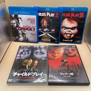 사탄의 인형 시리즈 5작품 세트 DVD Blu-ray 모음