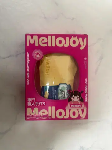 mellojoy 버터