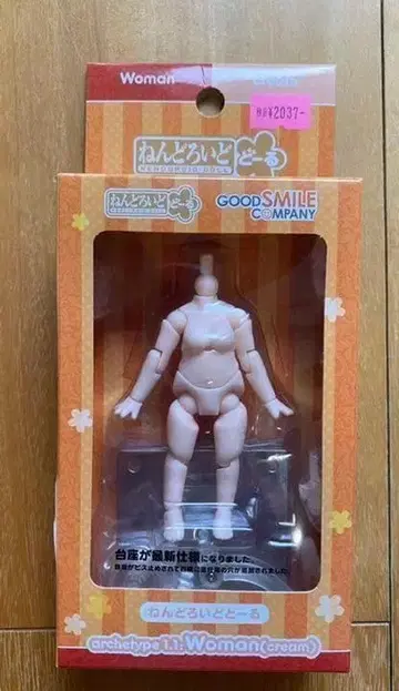 넨도로이드돌 우먼 여자 사람 여성 크림 새상품 인형 여자아이