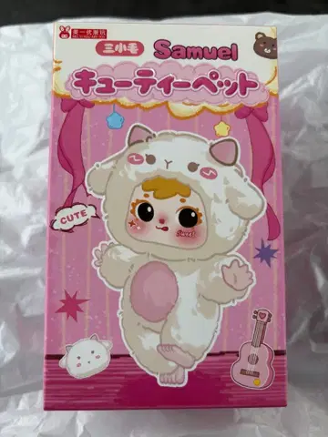 미개봉 삼소모 큐티 반려동물 Samuel 사뮤엘