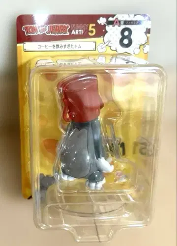 톰과 제리 해피 복권 A상 톰 8