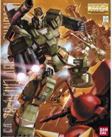 MG MSV 풀 아머 건담