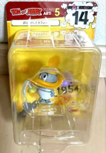 톰과 제리 해피 복권 A상 타피 14