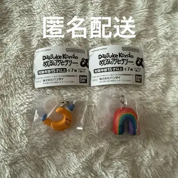 가챠가챠 Daisuke Kondo 메지루시 액세서리